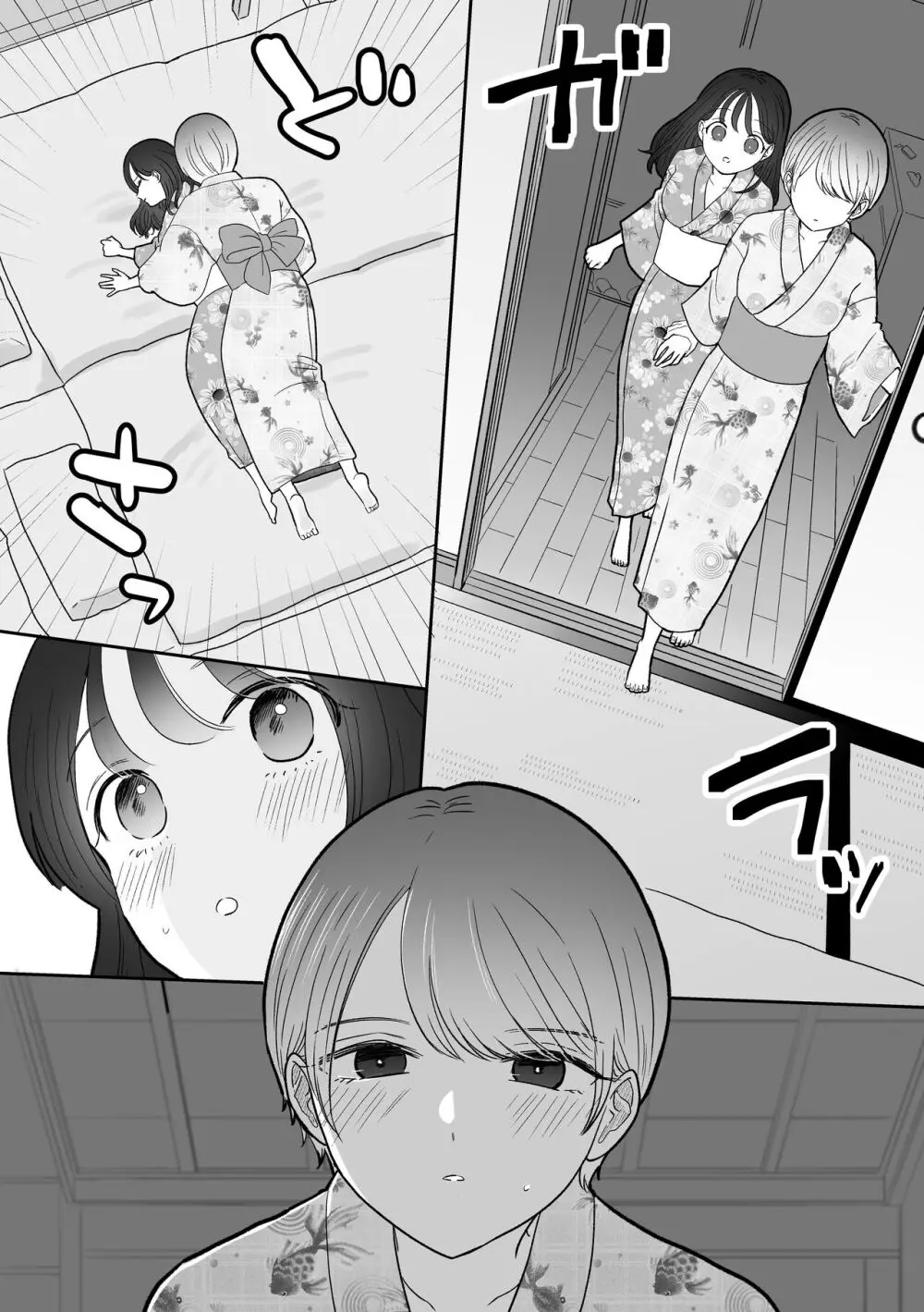 計画された温泉旅行で 朝まで… 友情ぶっこわしSEXする百合 Page.27