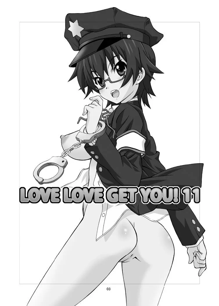 LOVE LOVE GET YOU！ 11 Page.3
