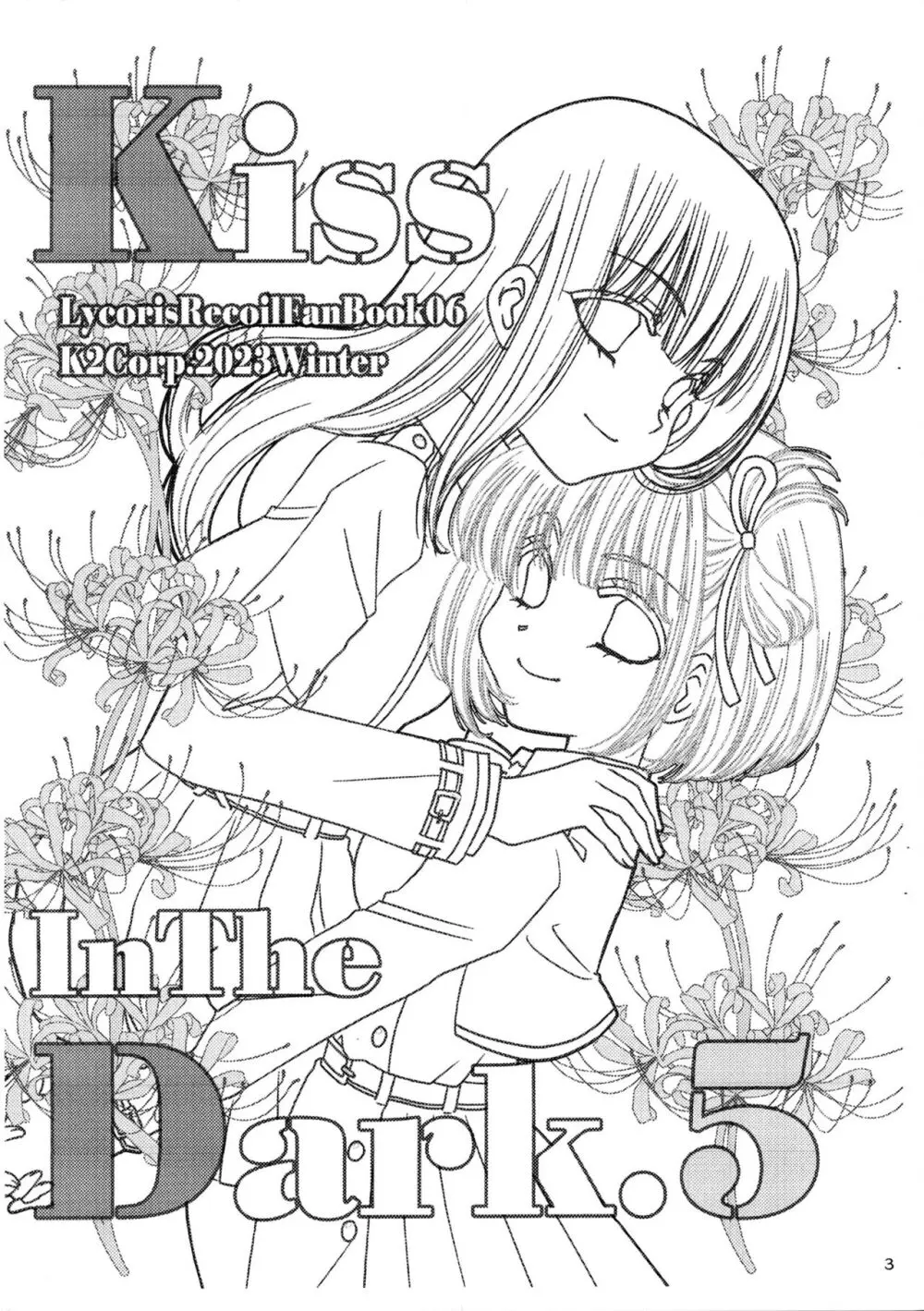 Kiss in the Dark.5 Page.3