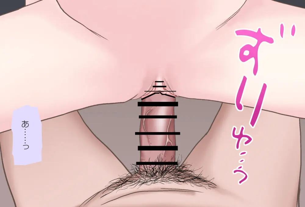 [Jelly fish (アハト)] トワ様と夜の学校で… Vol.04 - 教壇sex編 - 完全版 (常闇トワ) Page.43