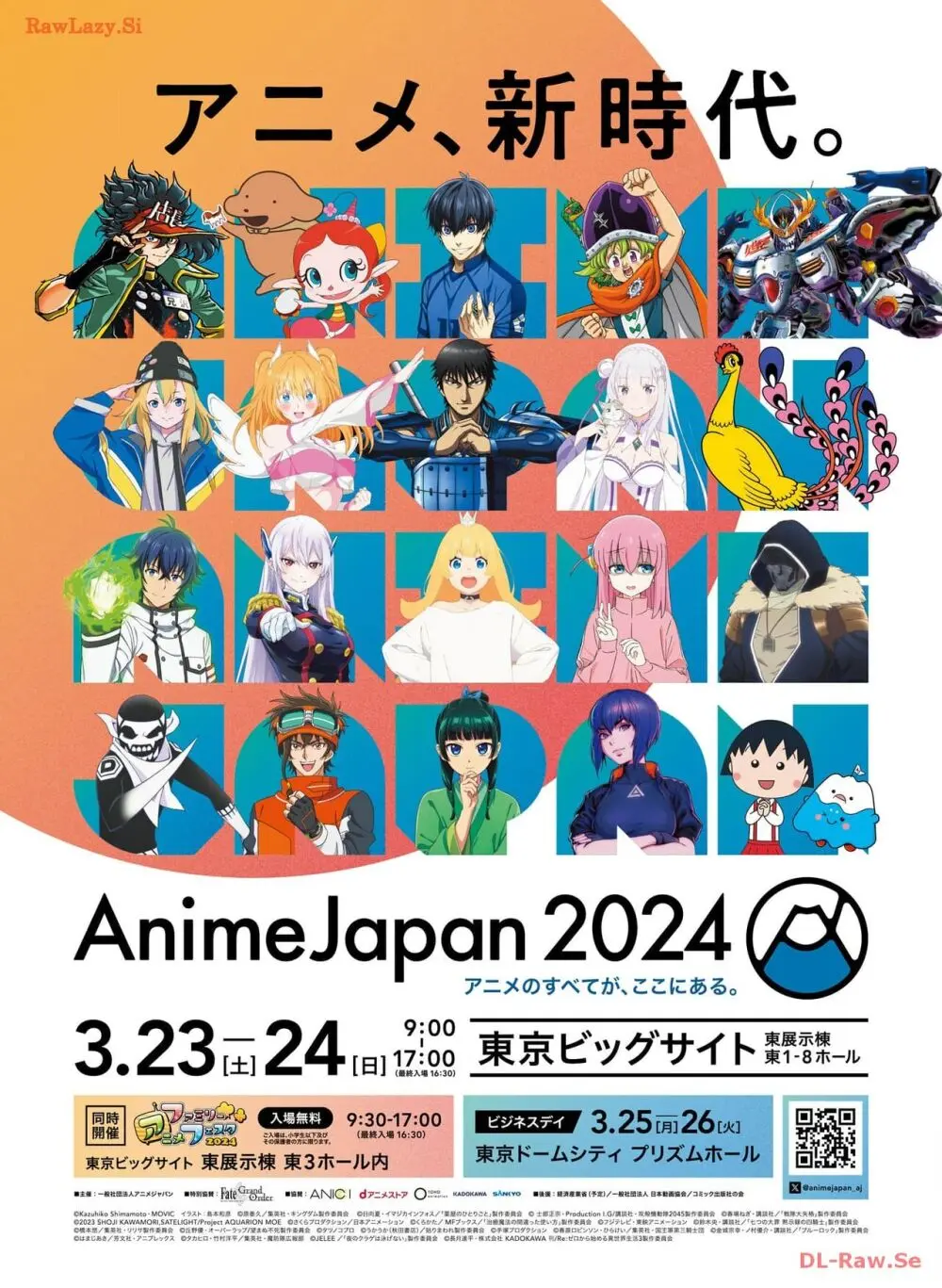 電撃萌王 2024年04月号 Page.59