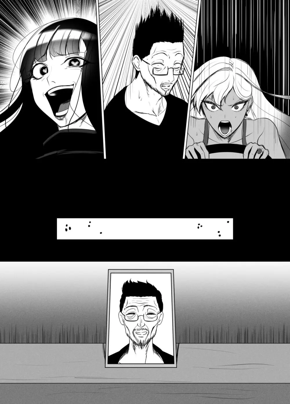 OYAOYAKODON2 Page.106