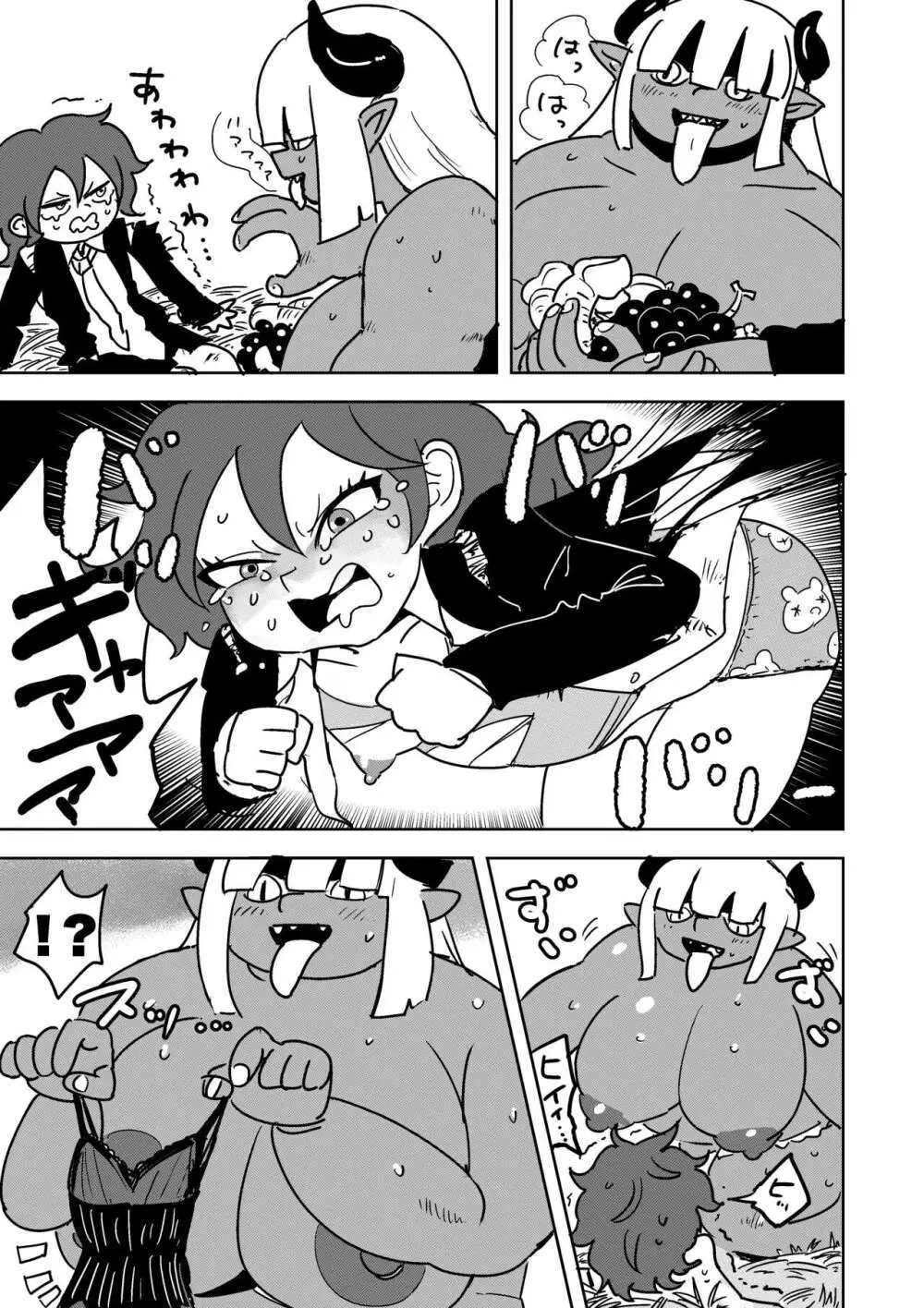 ふたなりモンスター娘のメガチンポにぶち殺されるお姉ちゃん Page.7