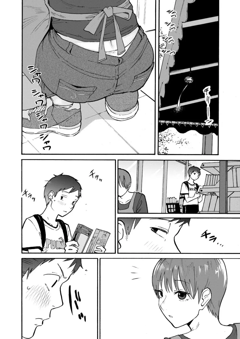 あの納屋 〜ぼくが見たことないおばさんの夜の姿〜 Page.40