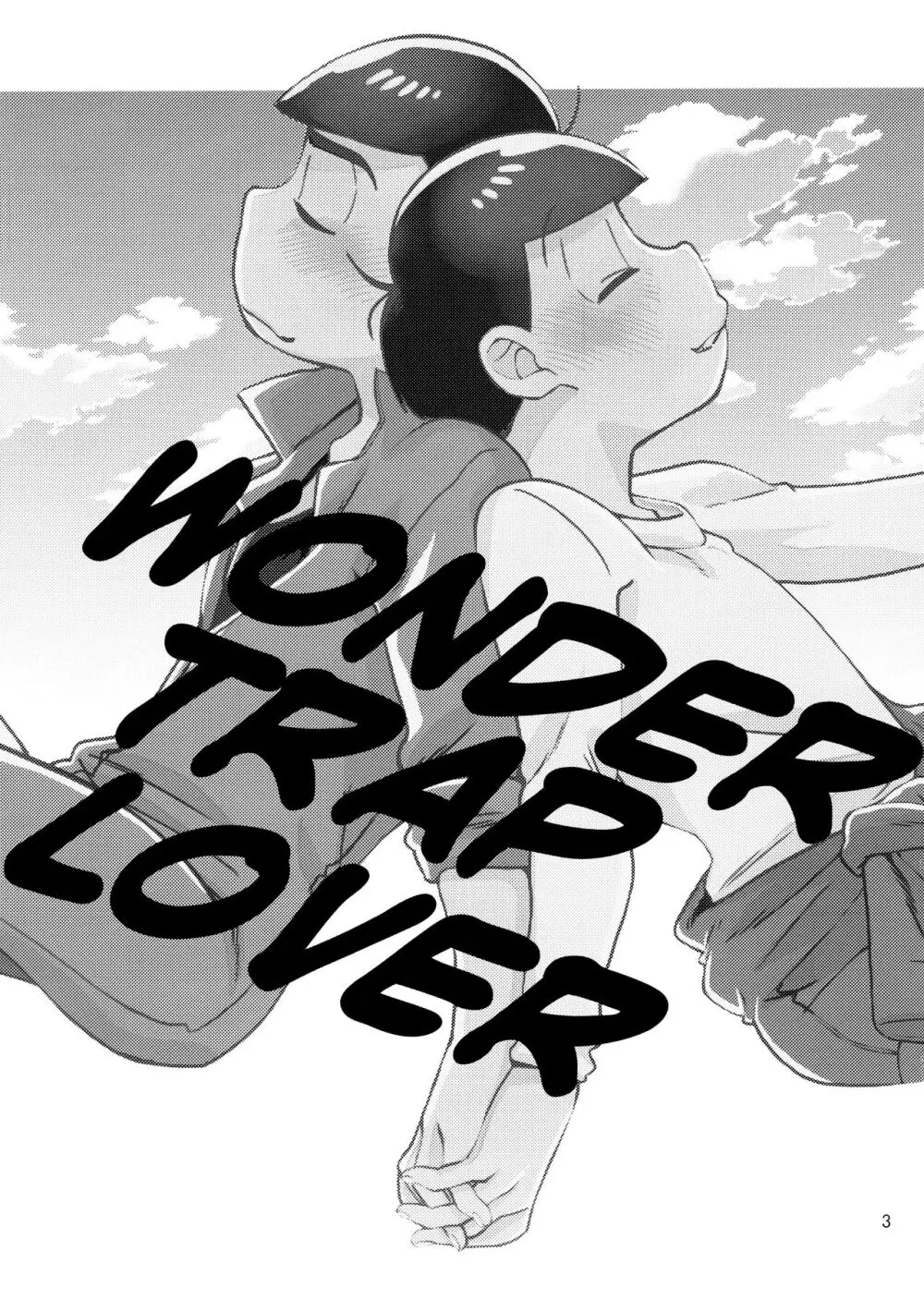 [チカチカ (cika) WONDER TRAP LOVER (おそ松さん) Page.3