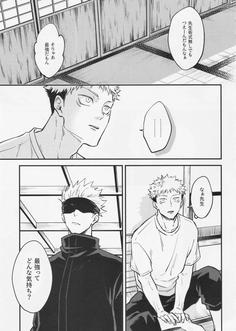 執 Page.15