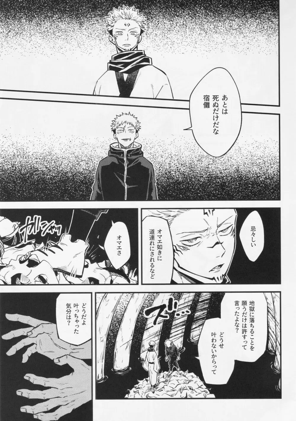 執 Page.32