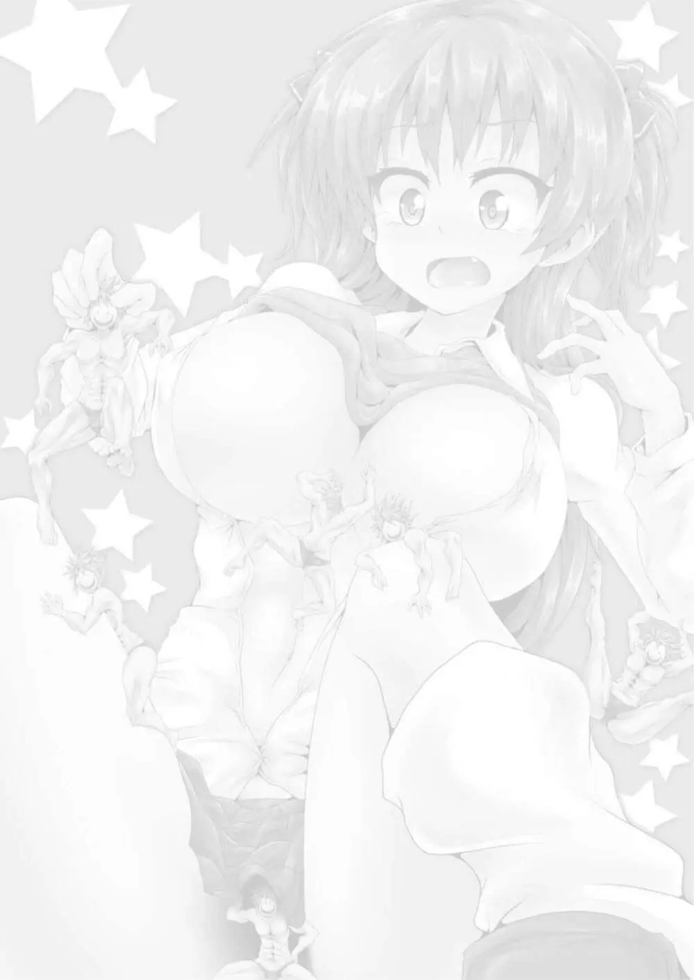 絶頂仮面スペルマン 1 Page.2