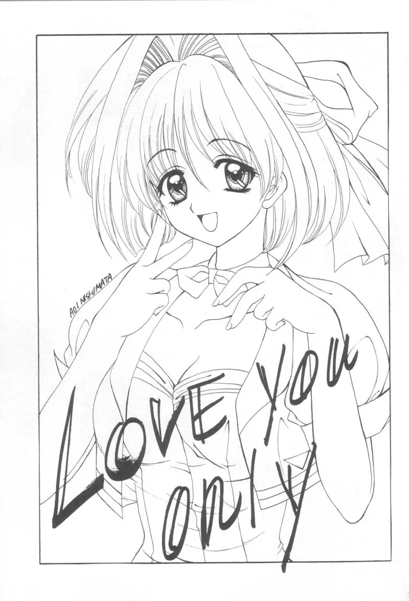 LOVE YOU ONLY Page.2