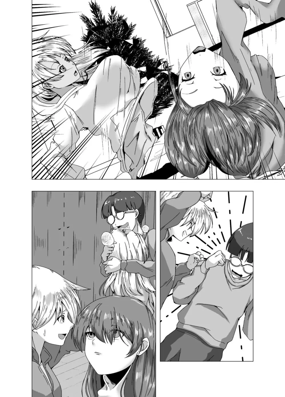冬休みのクリスマスパーティ~おたすけ皮化キット2~ Page.30