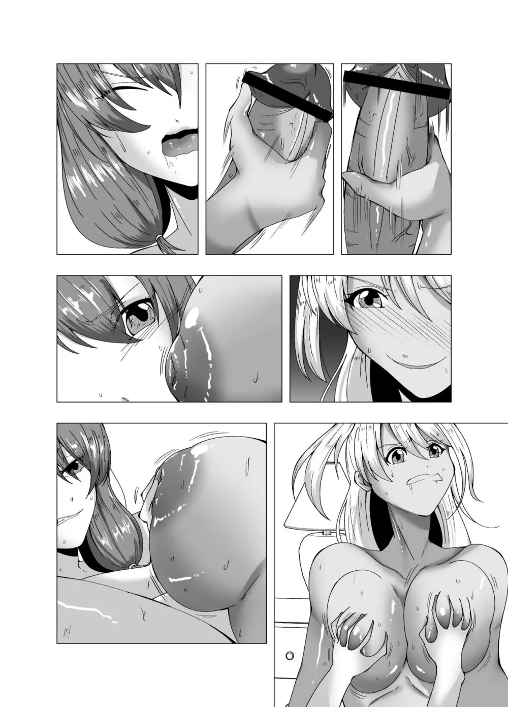 冬休みのクリスマスパーティ~おたすけ皮化キット2~ Page.38