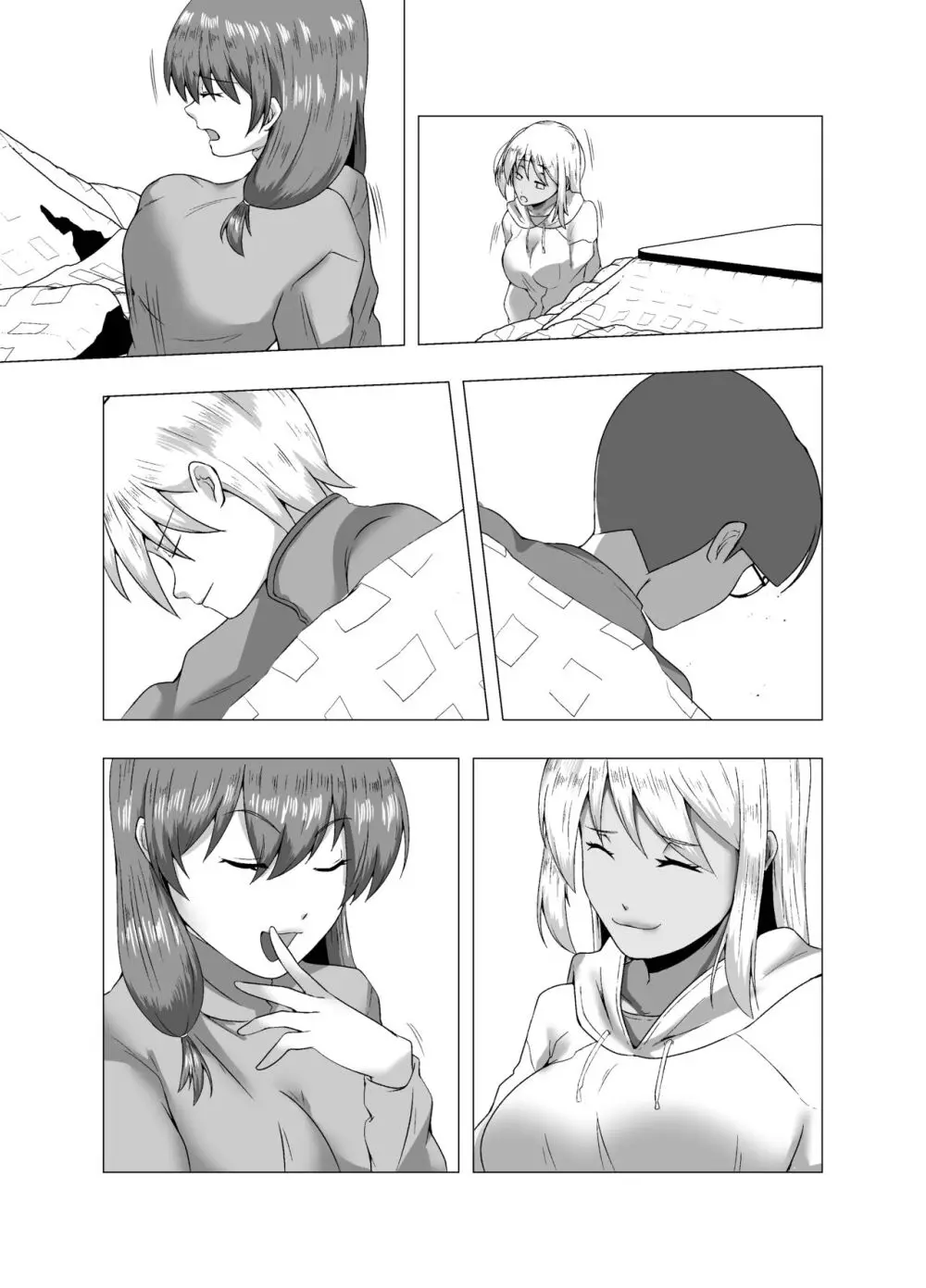 冬休みのクリスマスパーティ~おたすけ皮化キット2~ Page.49