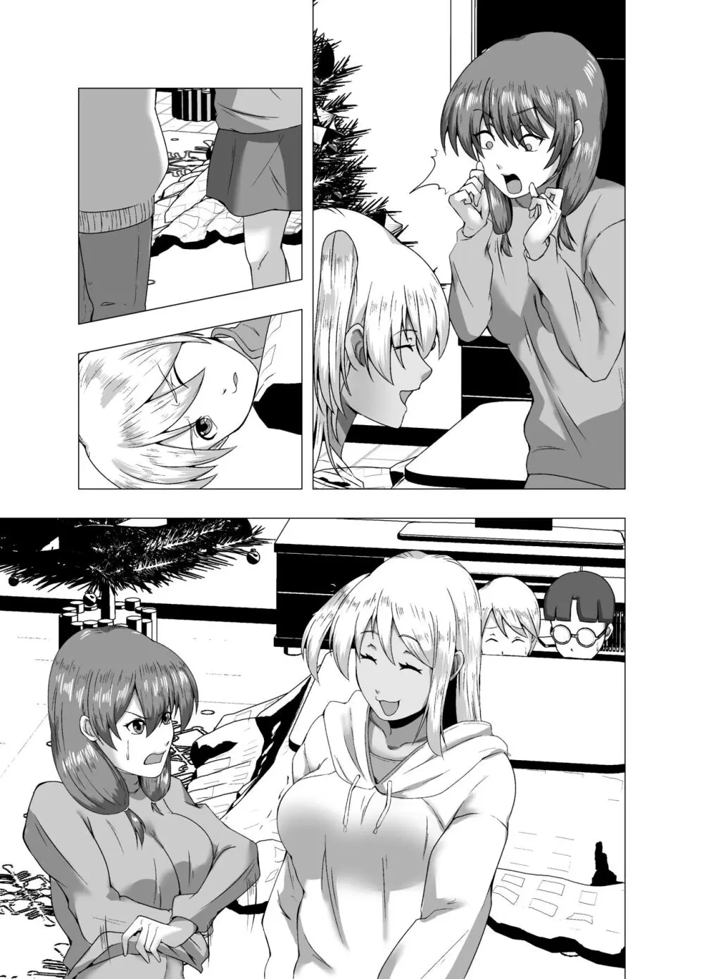 冬休みのクリスマスパーティ~おたすけ皮化キット2~ Page.50