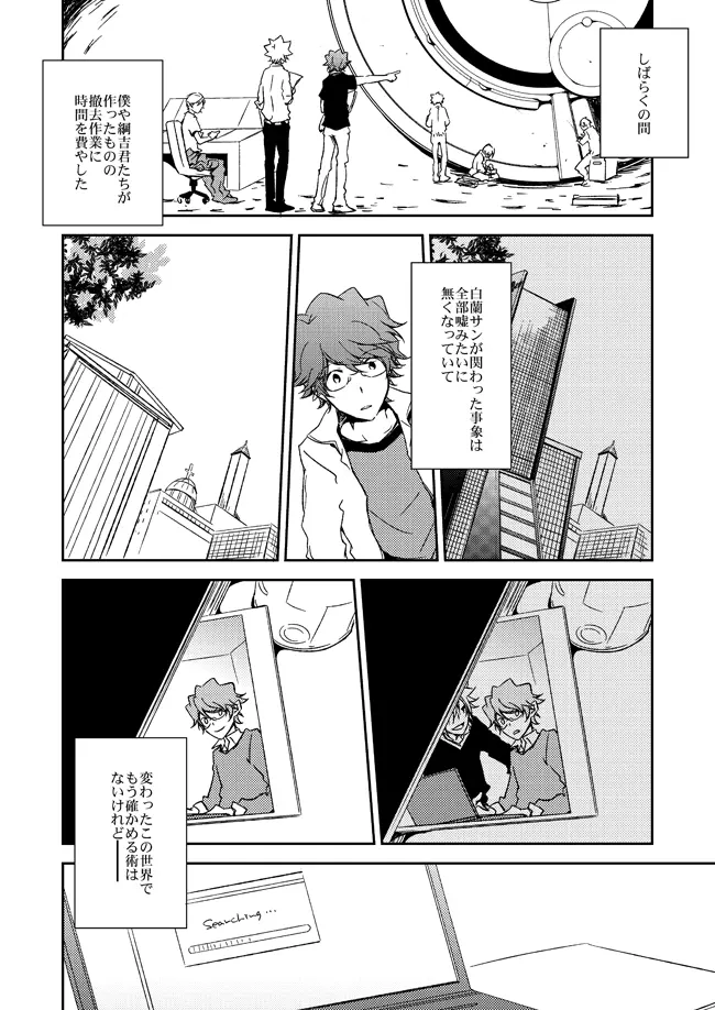 This World Page.41