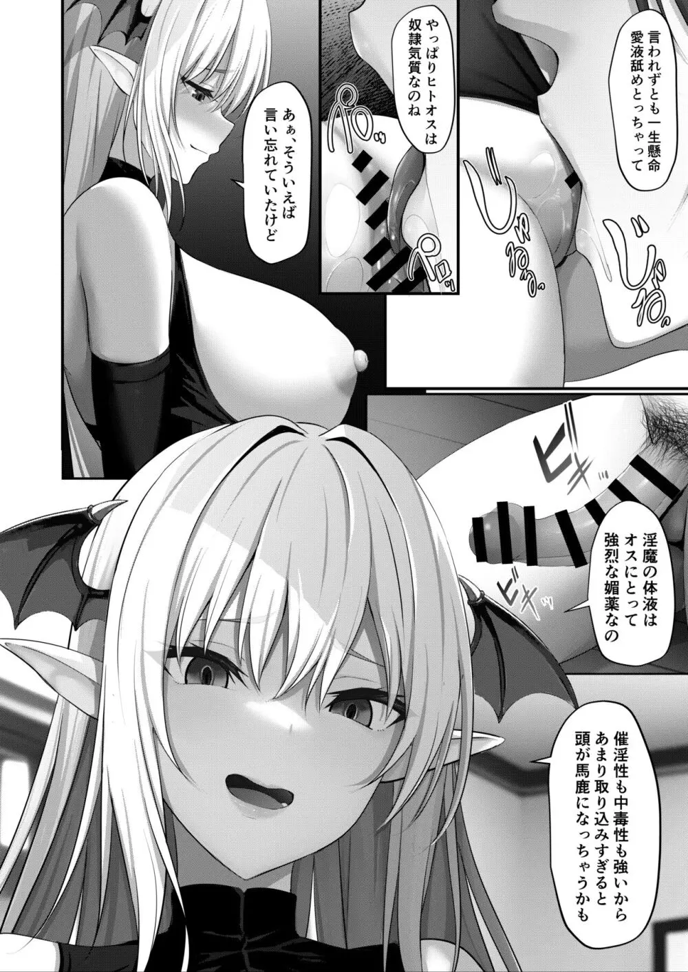 エロ漫画奴隷ペット コレクション