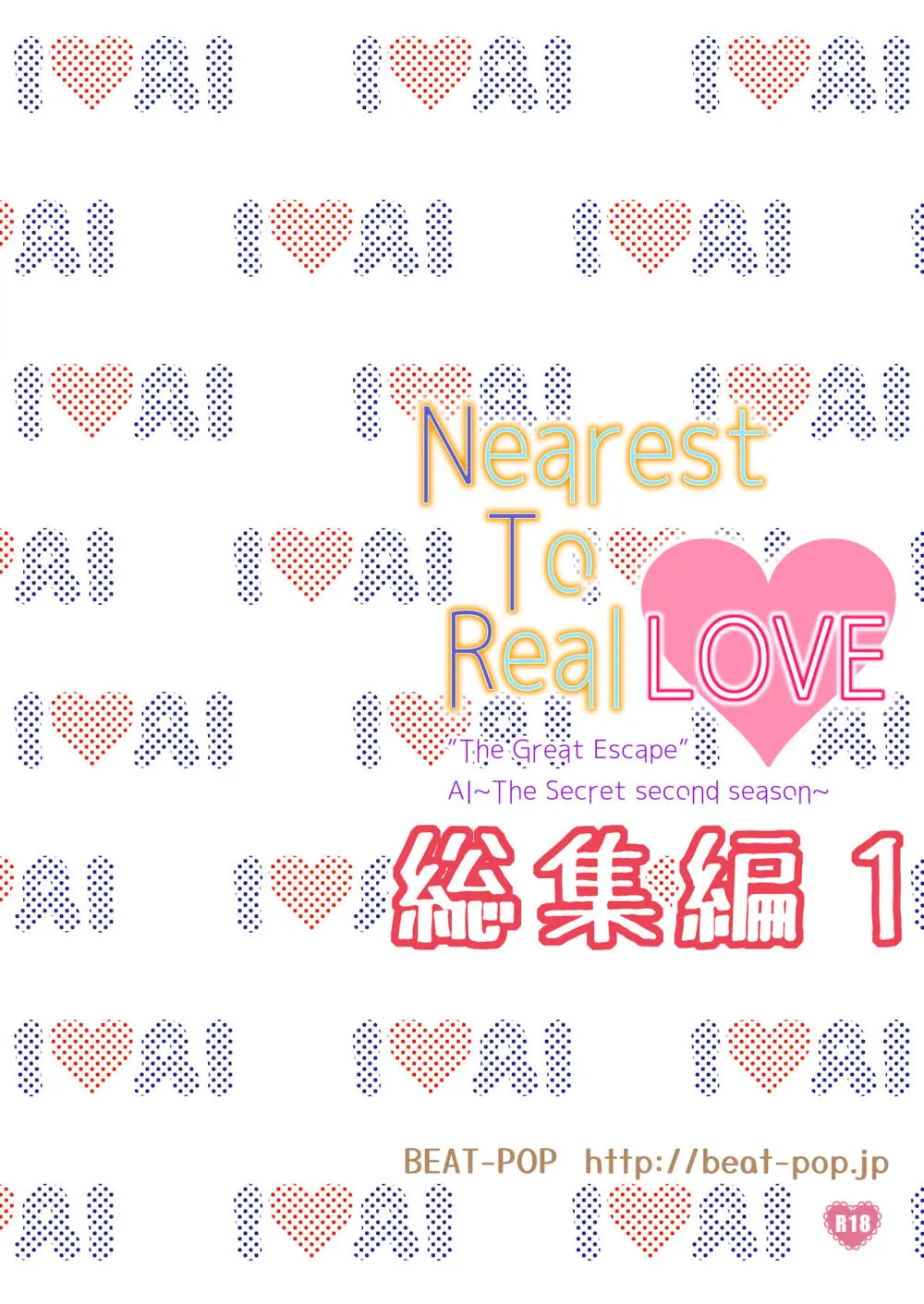 [BEAT-POP (尾崎未来)] Nearest To Real LOVE♥ 