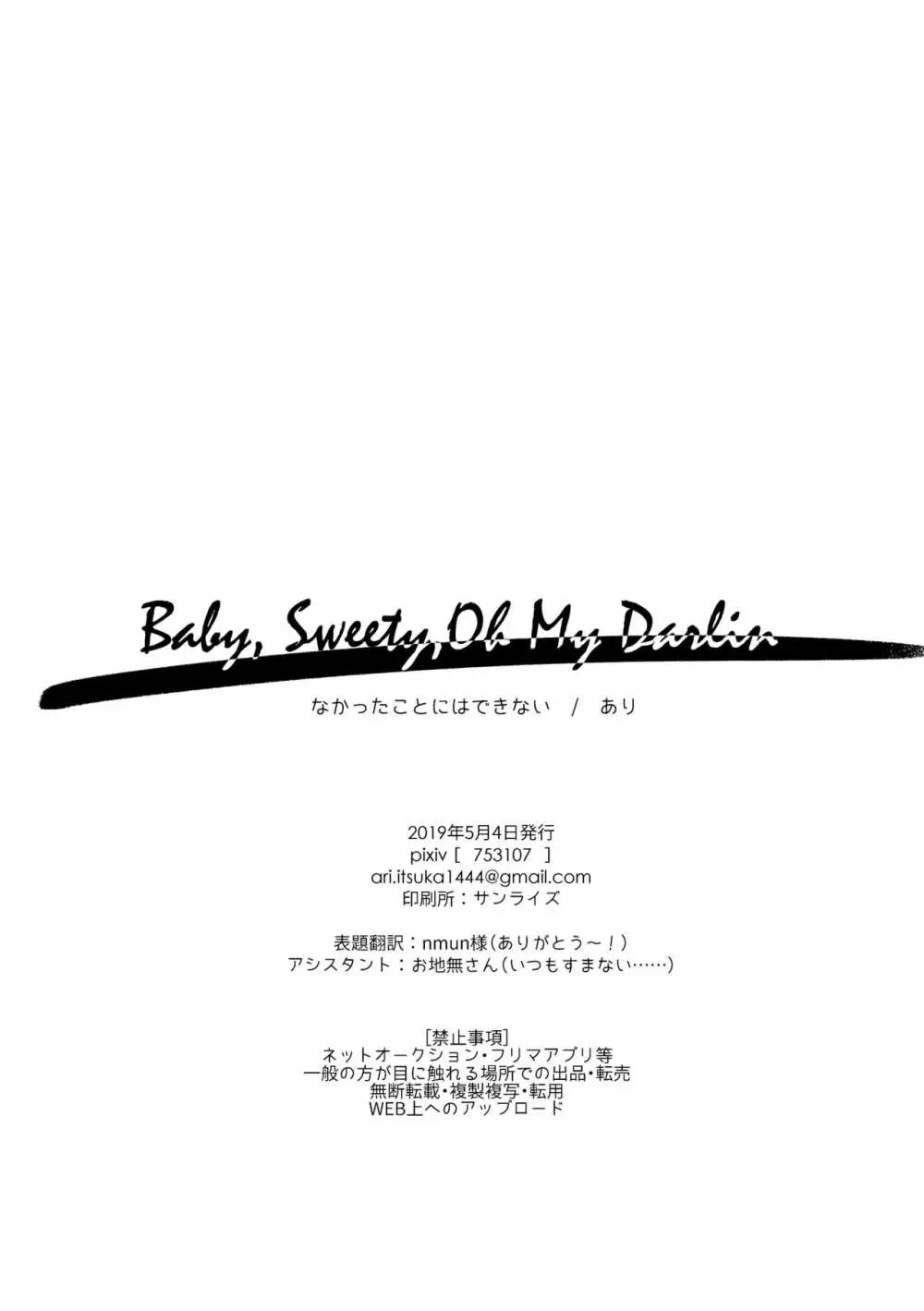 Baby, Sweety, Oh my Darlin Page.39