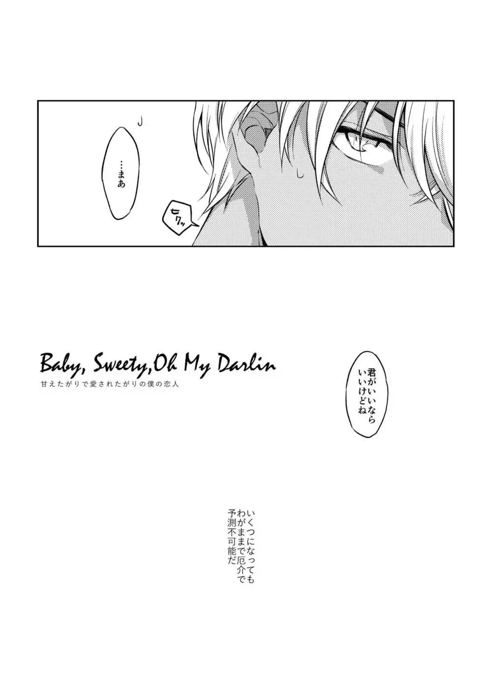 Baby, Sweety, Oh my Darlin Page.6