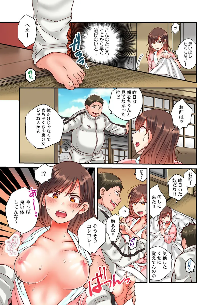 セックス漬けにしてやるよ～気丈な女刑事はヤクザに抱かれてメスになる 2 Page.5