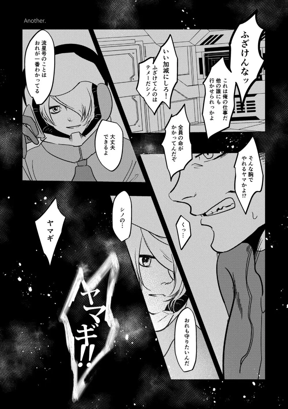 Calling Page.3