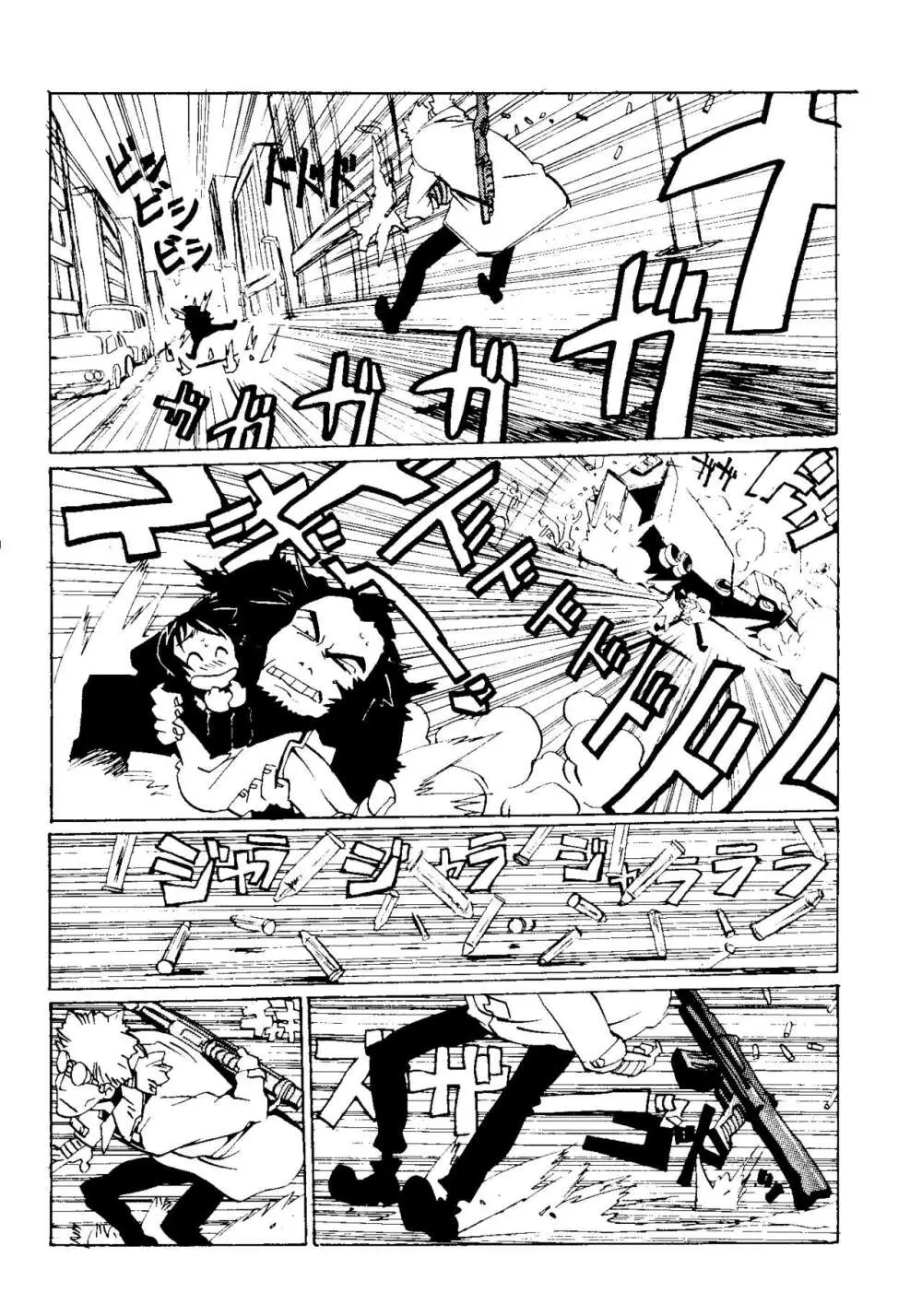 デカセン Page.16