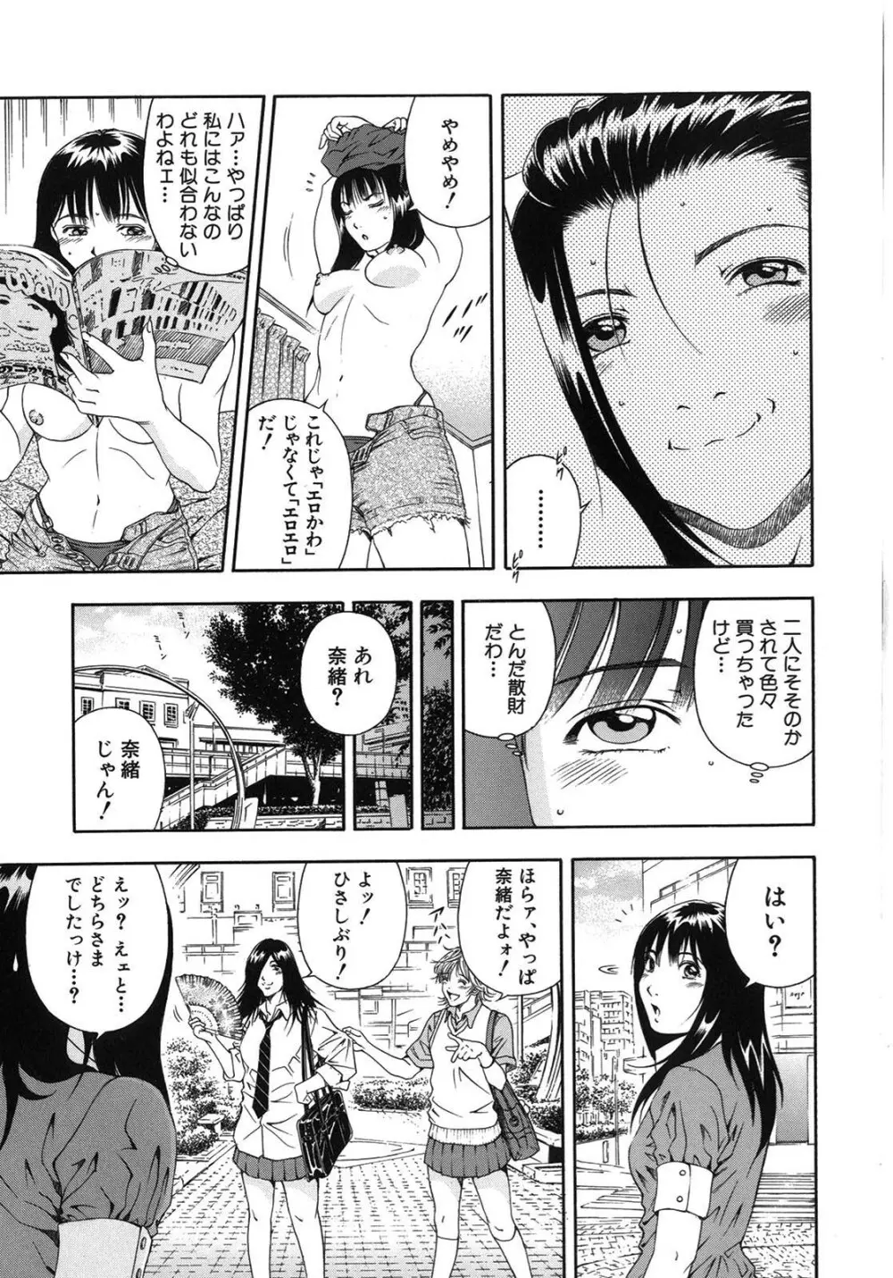 公開挿入 Page.127