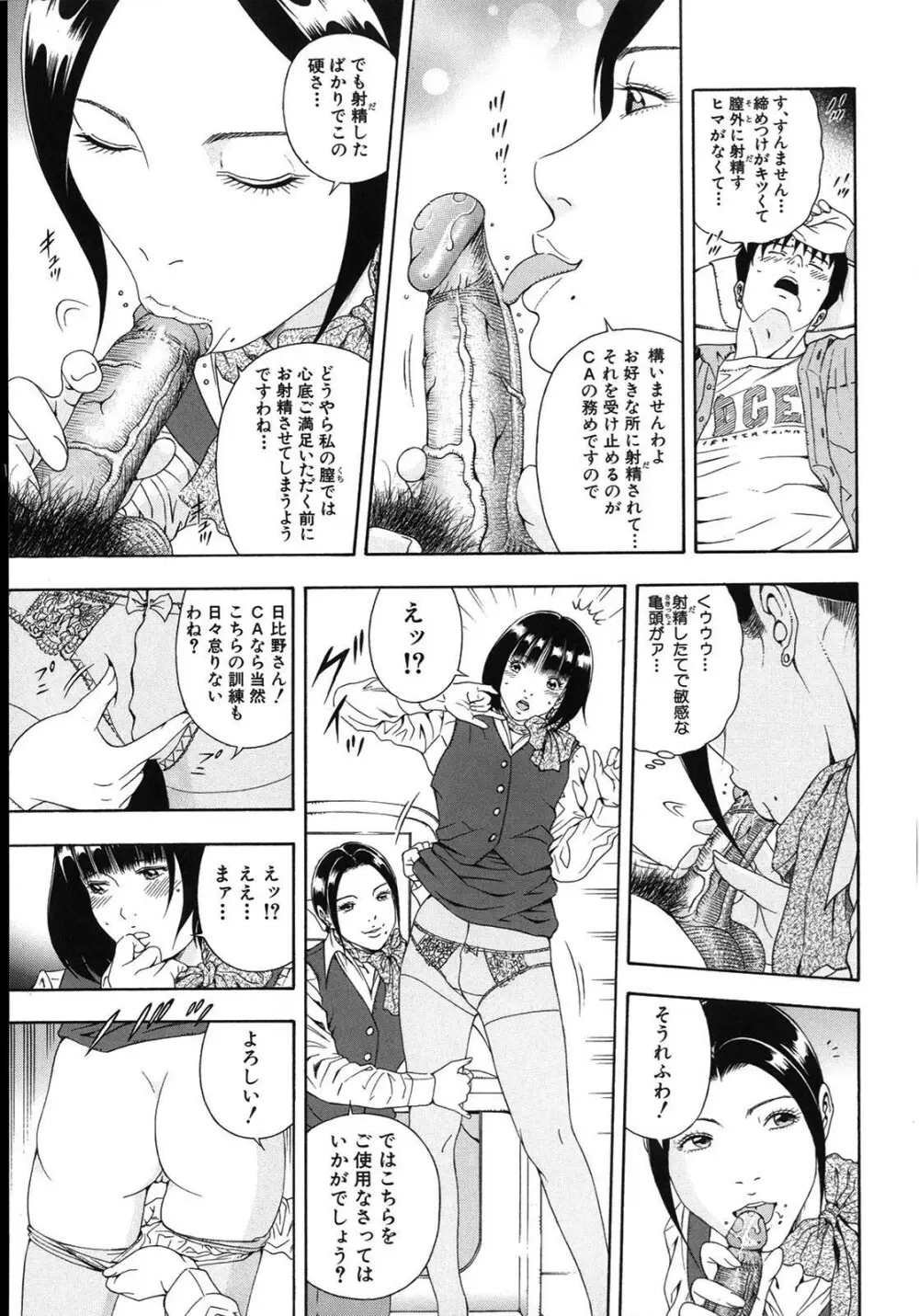 公開挿入 Page.208