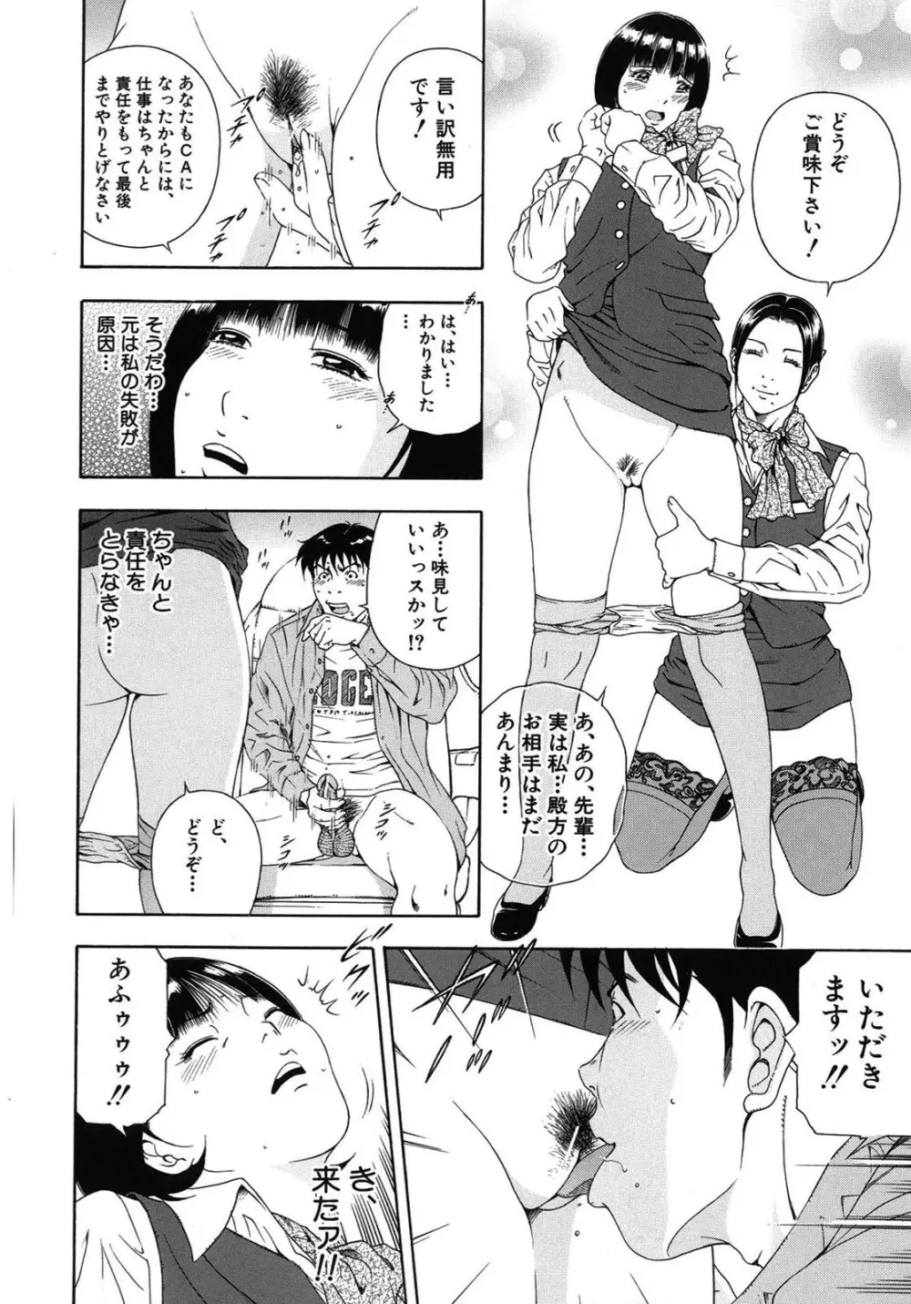 公開挿入 Page.209