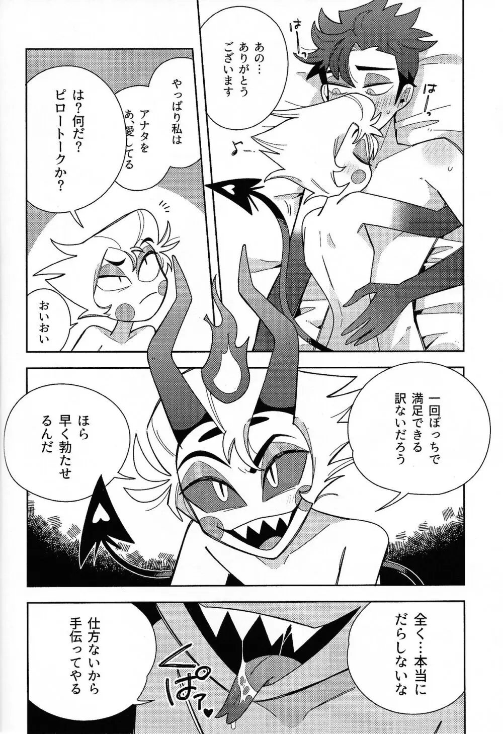 IF Page.13