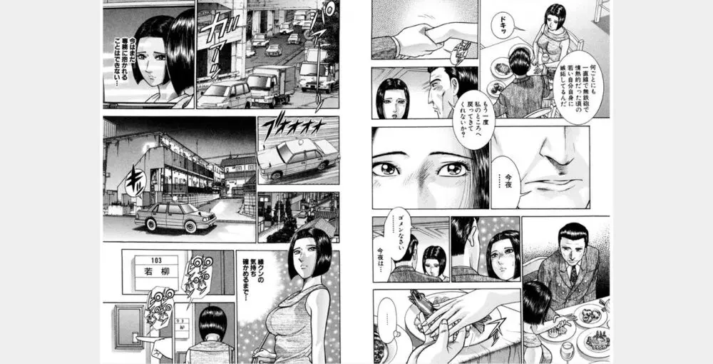 awefaef Page.166