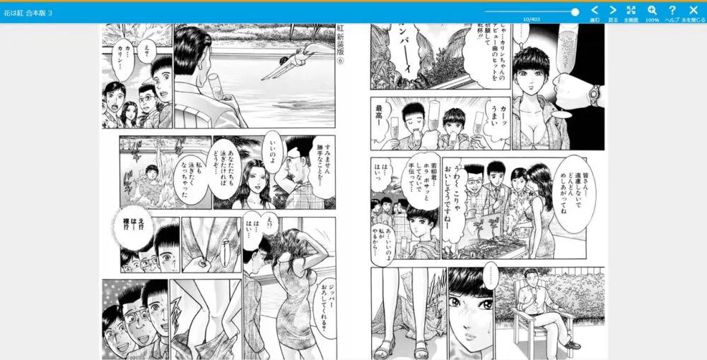 awefaef Page.6