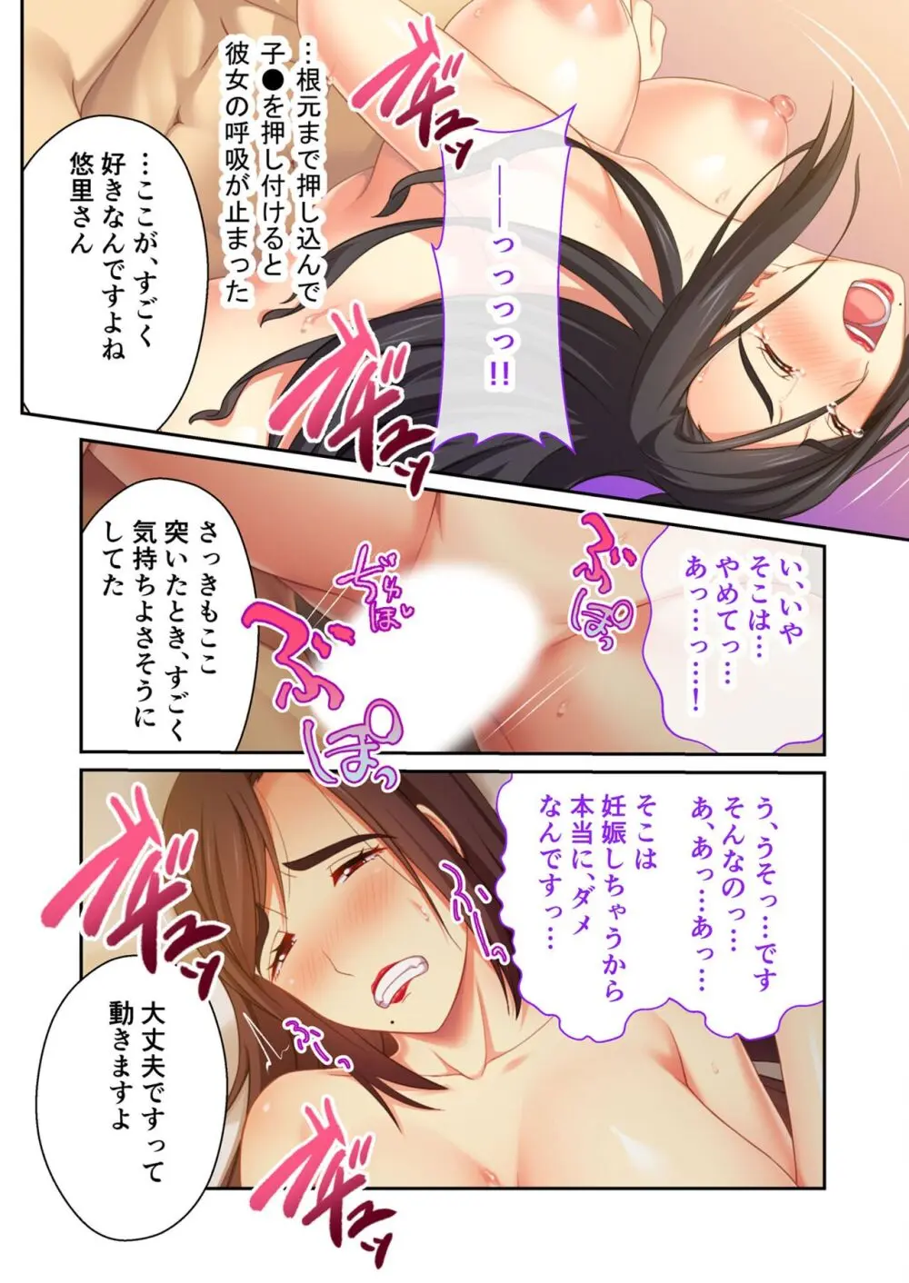 美女と淫獣 vol.14 ~義姉さんと禁断H!!理性を狂わすナマ肢体~【フェチコレ!シリーズ】 Page.104