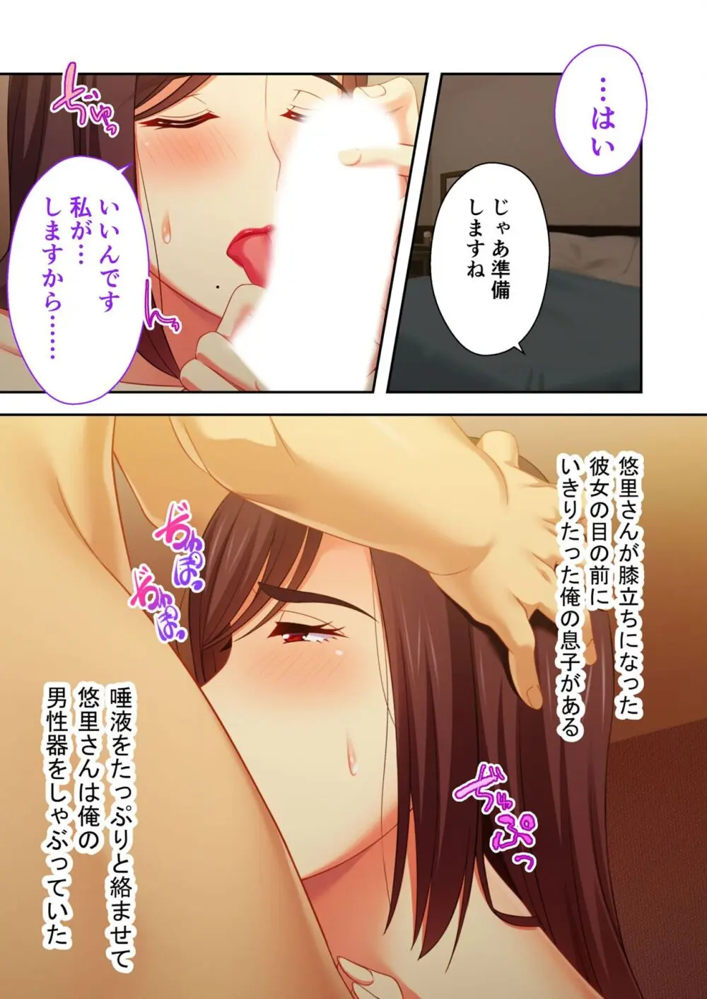 美女と淫獣 vol.14 ~義姉さんと禁断H!!理性を狂わすナマ肢体~【フェチコレ!シリーズ】 Page.135