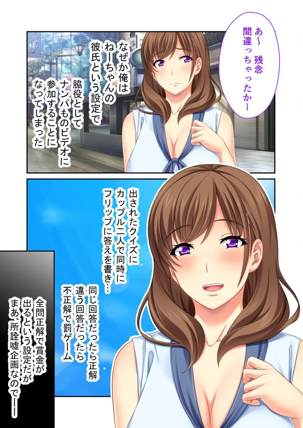 美女と淫獣 vol.14 ~義姉さんと禁断H!!理性を狂わすナマ肢体~【フェチコレ!シリーズ】 Page.39