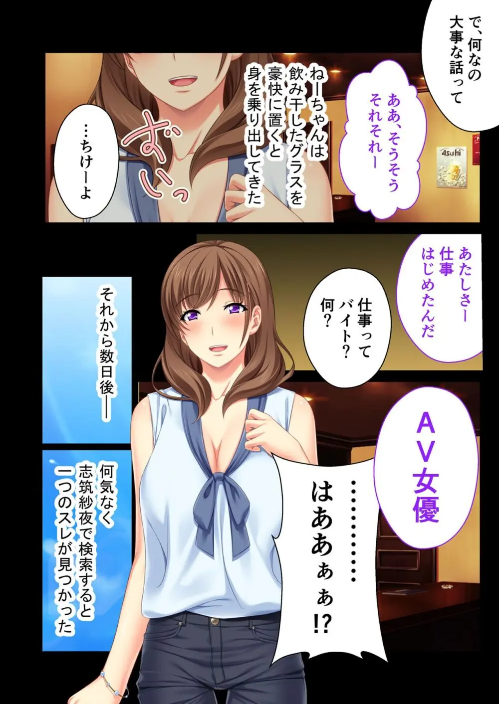 美女と淫獣 vol.14 ~義姉さんと禁断H!!理性を狂わすナマ肢体~【フェチコレ!シリーズ】 Page.4