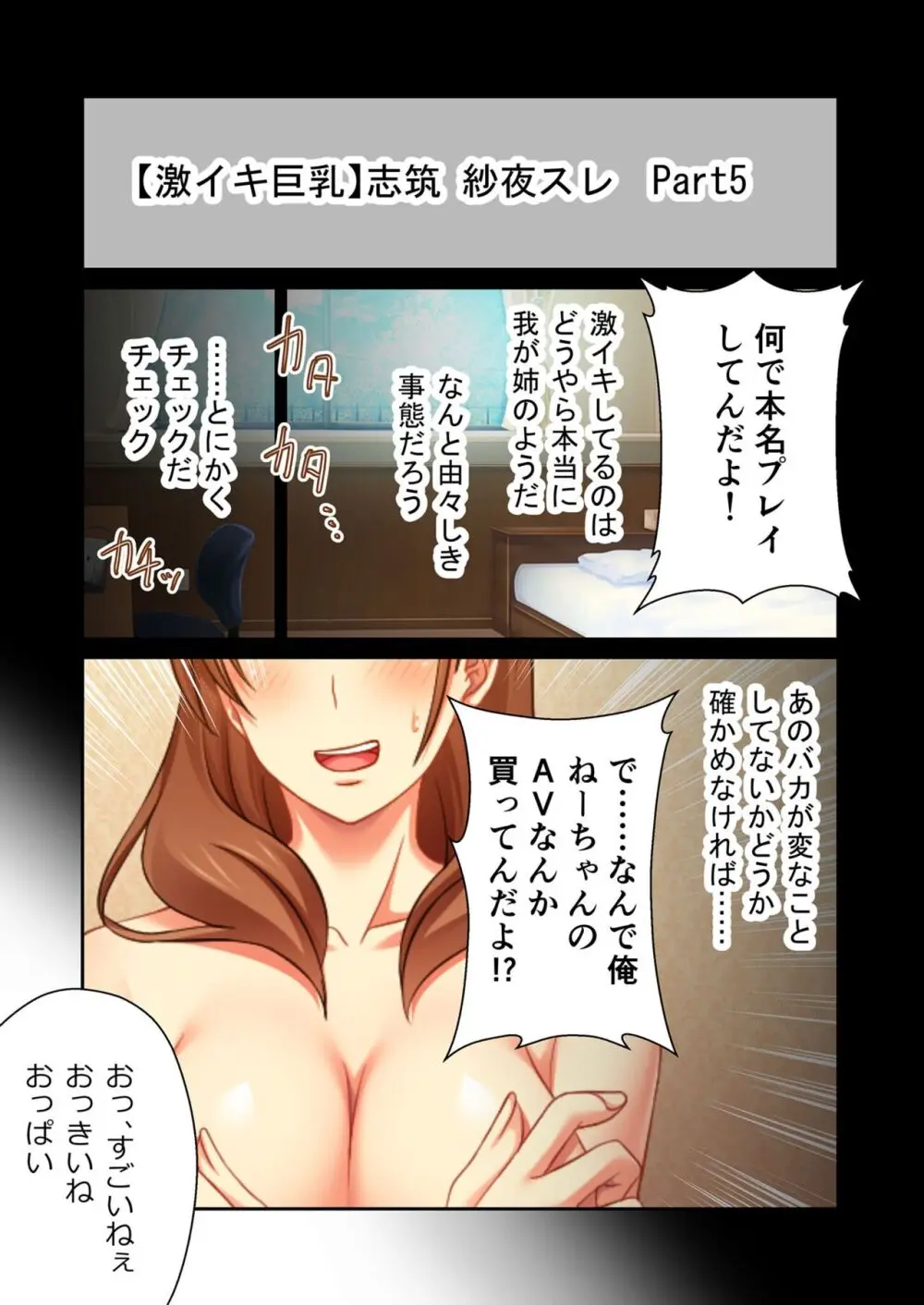 美女と淫獣 vol.14 ~義姉さんと禁断H!!理性を狂わすナマ肢体~【フェチコレ!シリーズ】 Page.5