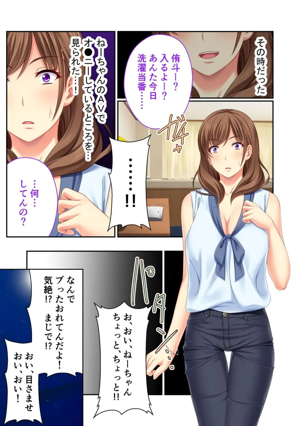美女と淫獣 vol.14 ~義姉さんと禁断H!!理性を狂わすナマ肢体~【フェチコレ!シリーズ】 Page.63