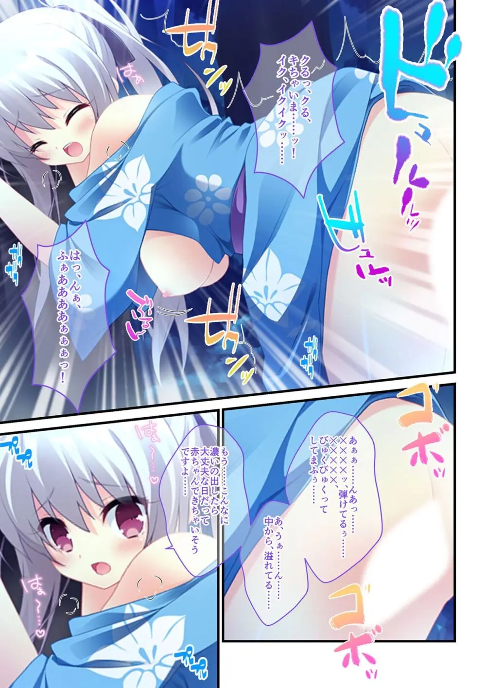 美女と淫獣 vol.15 ~至福の勝ち組ハーレム!?誰もが羨むリア充に成り上がり!!~【フェチコレ!シリーズ】 Page.161