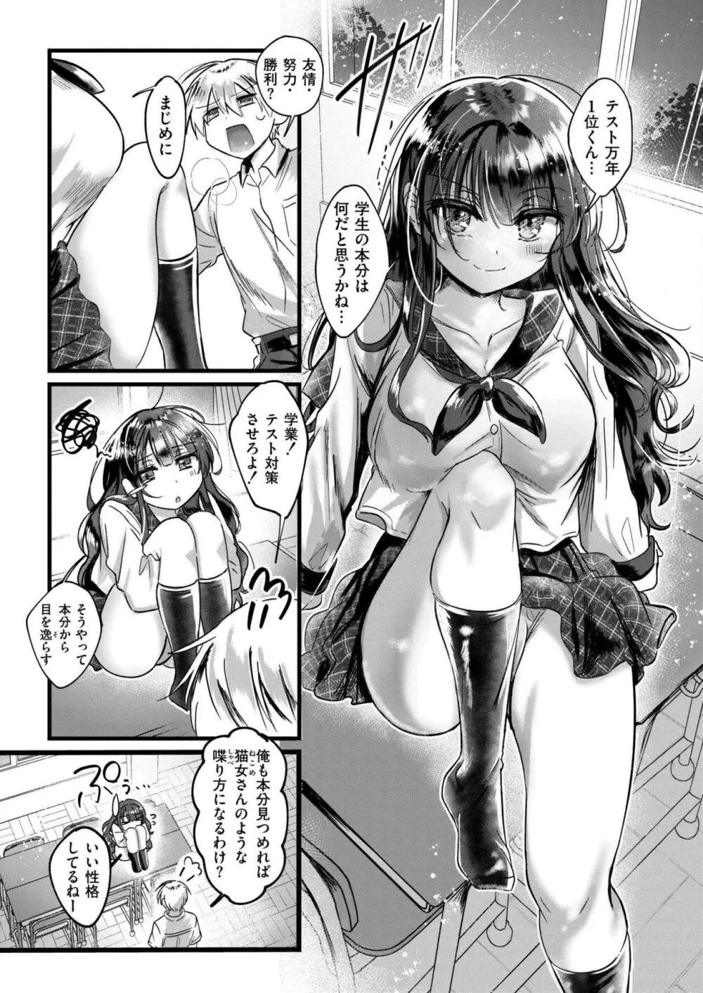 COMIC 快艶 VOL.15 Page.215