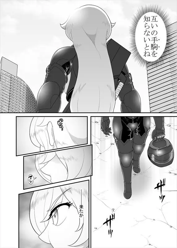 鉄騎姫 ―TEKKI― 38-64話 Page.301