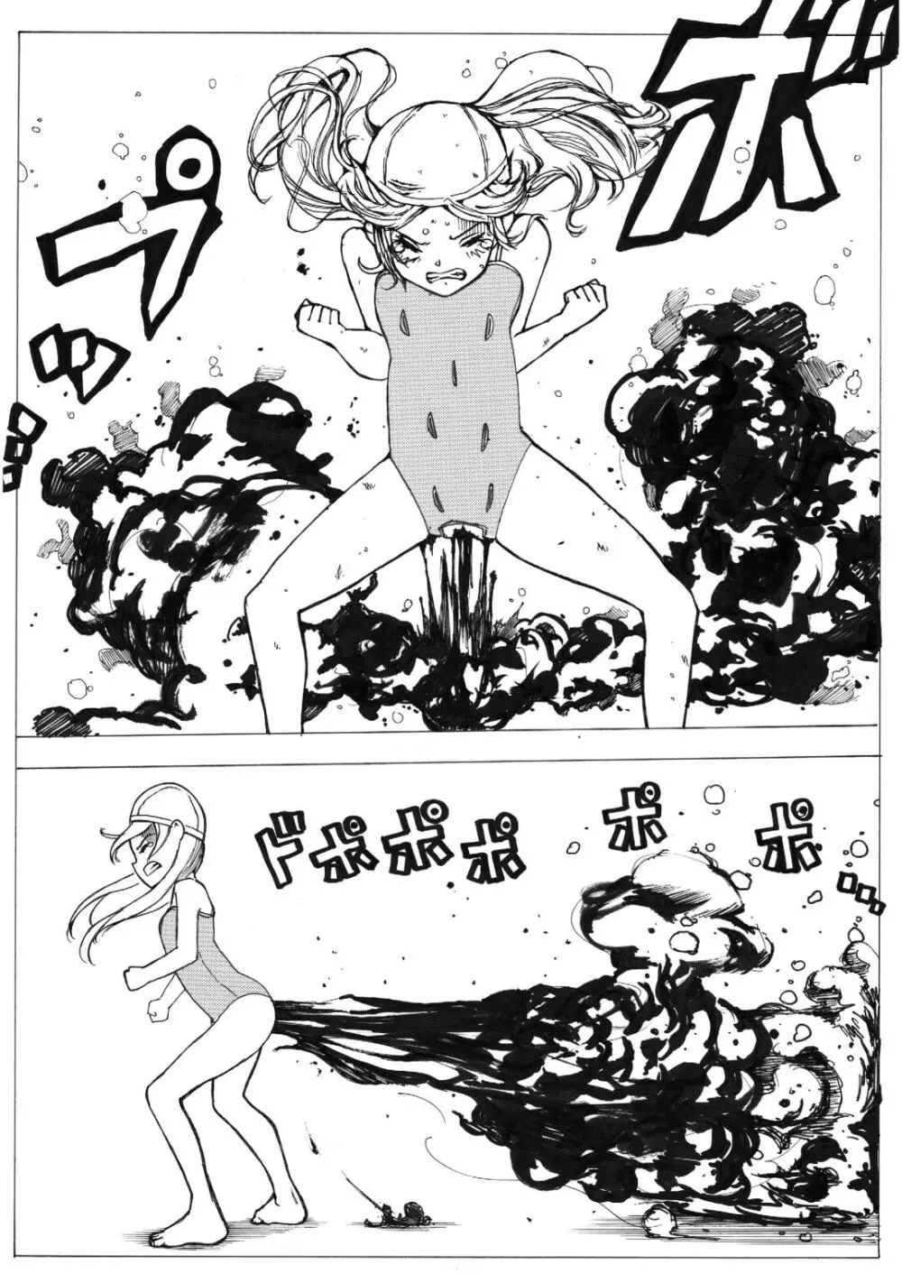 スク水戦士リョナ漫画1~11卷 Page.63