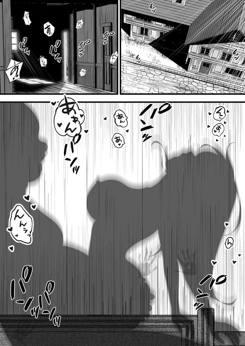 [ほとりの小屋] エルフ(♀)の冒険者が宿屋の主人に夜○い&種付けされるお話 Page.55