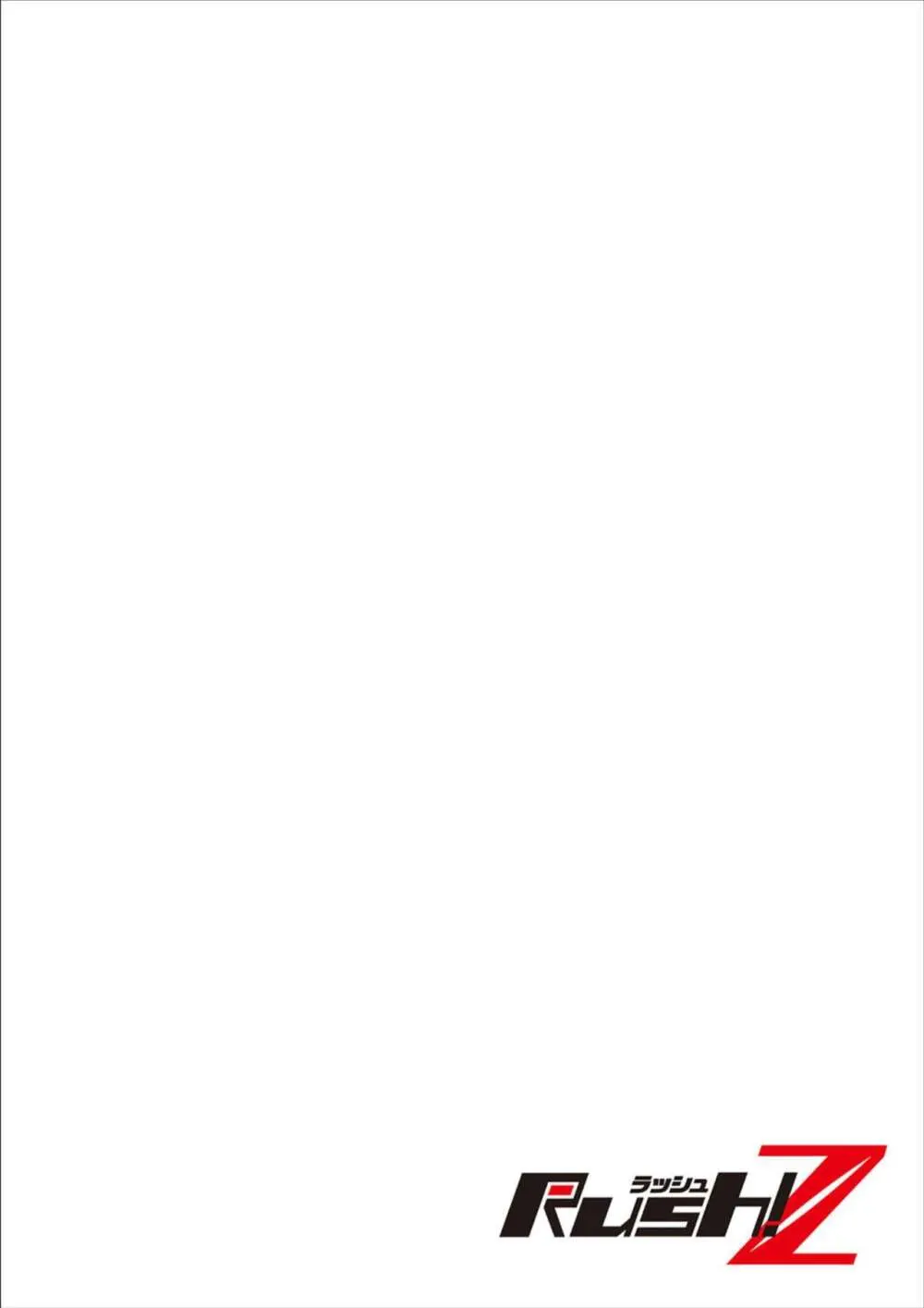 ゆる妻〜里香さんはスキだらけ【電子単行本版】1 Page.27