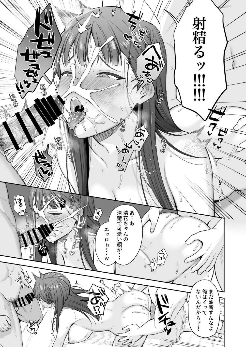 33