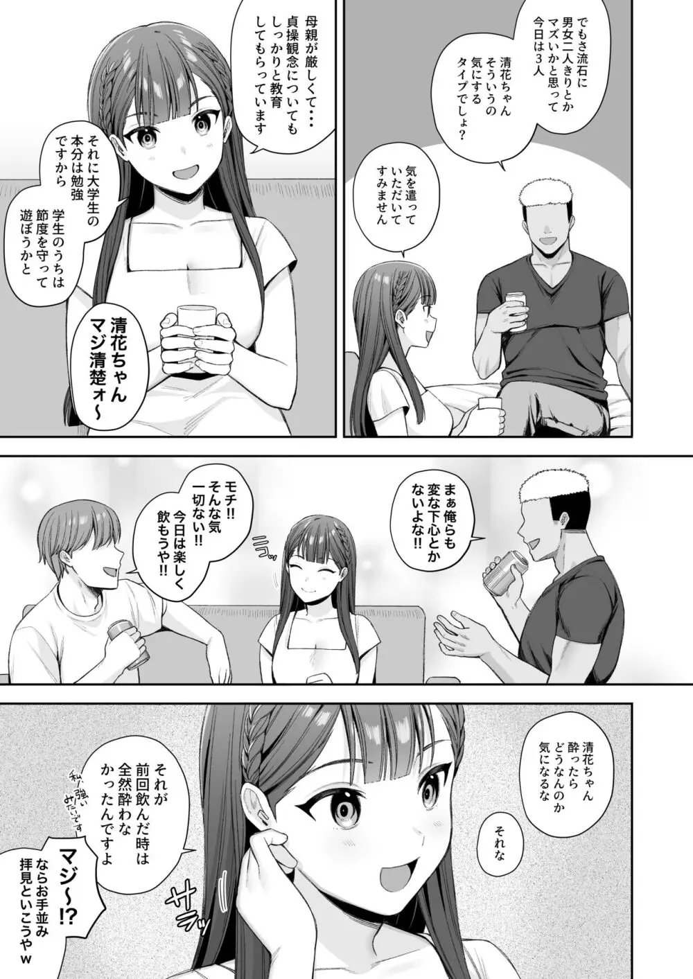 42