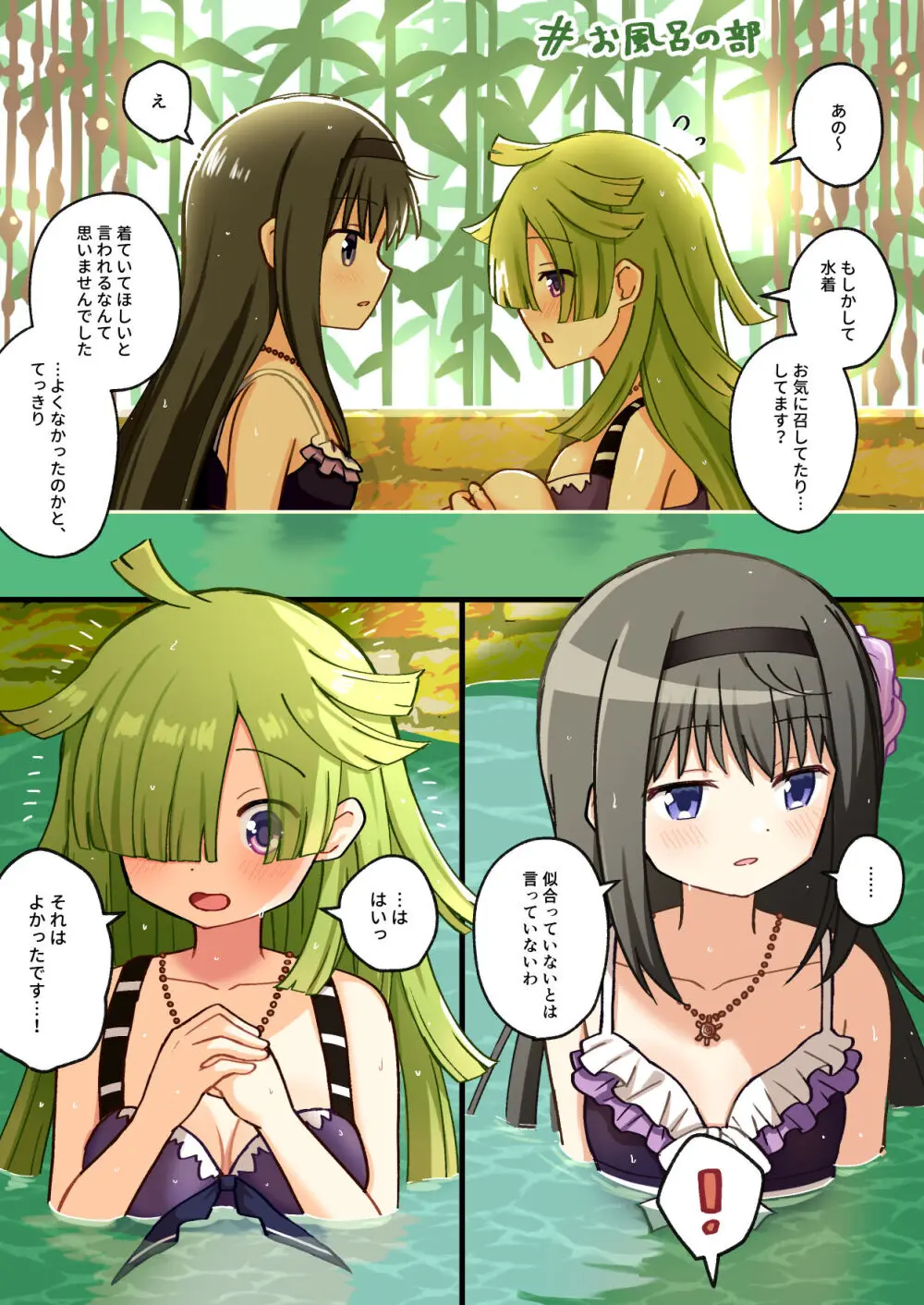Like ๐ใปใใฐใ๐ Page.48
