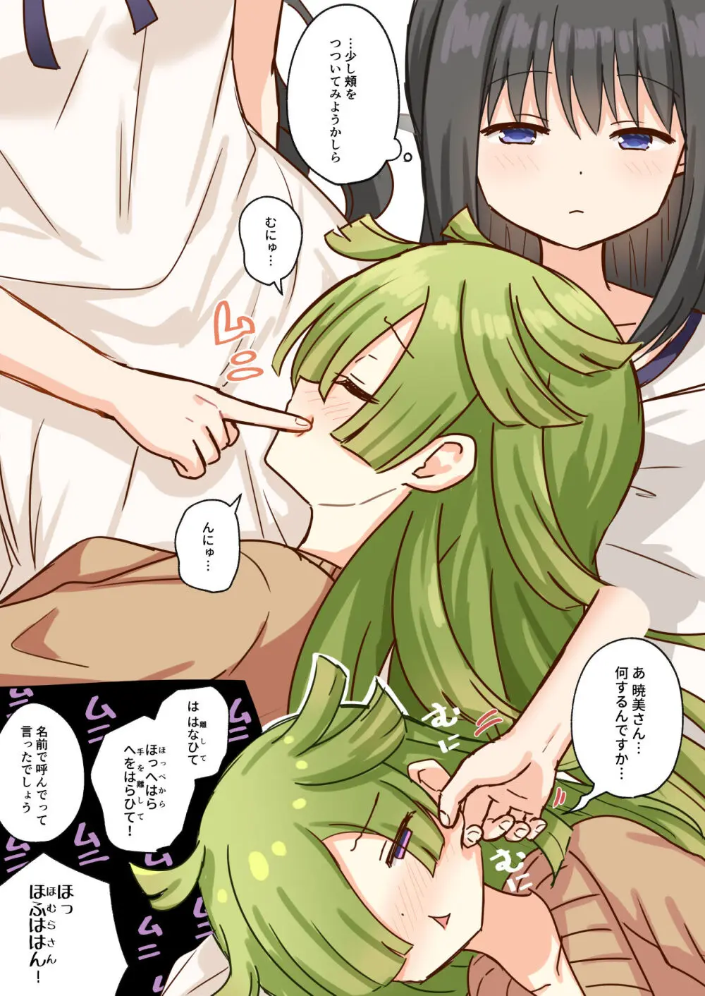 Like ๐ใปใใฐใ๐ Page.55