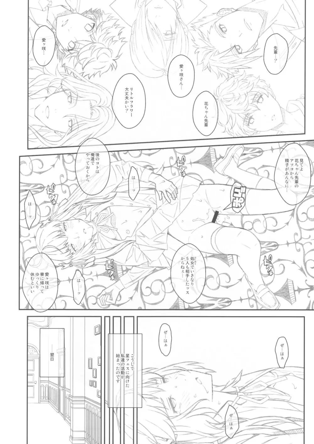 TYPE-46A Page.11