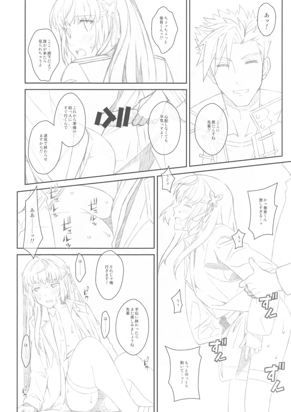 TYPE-46A Page.13