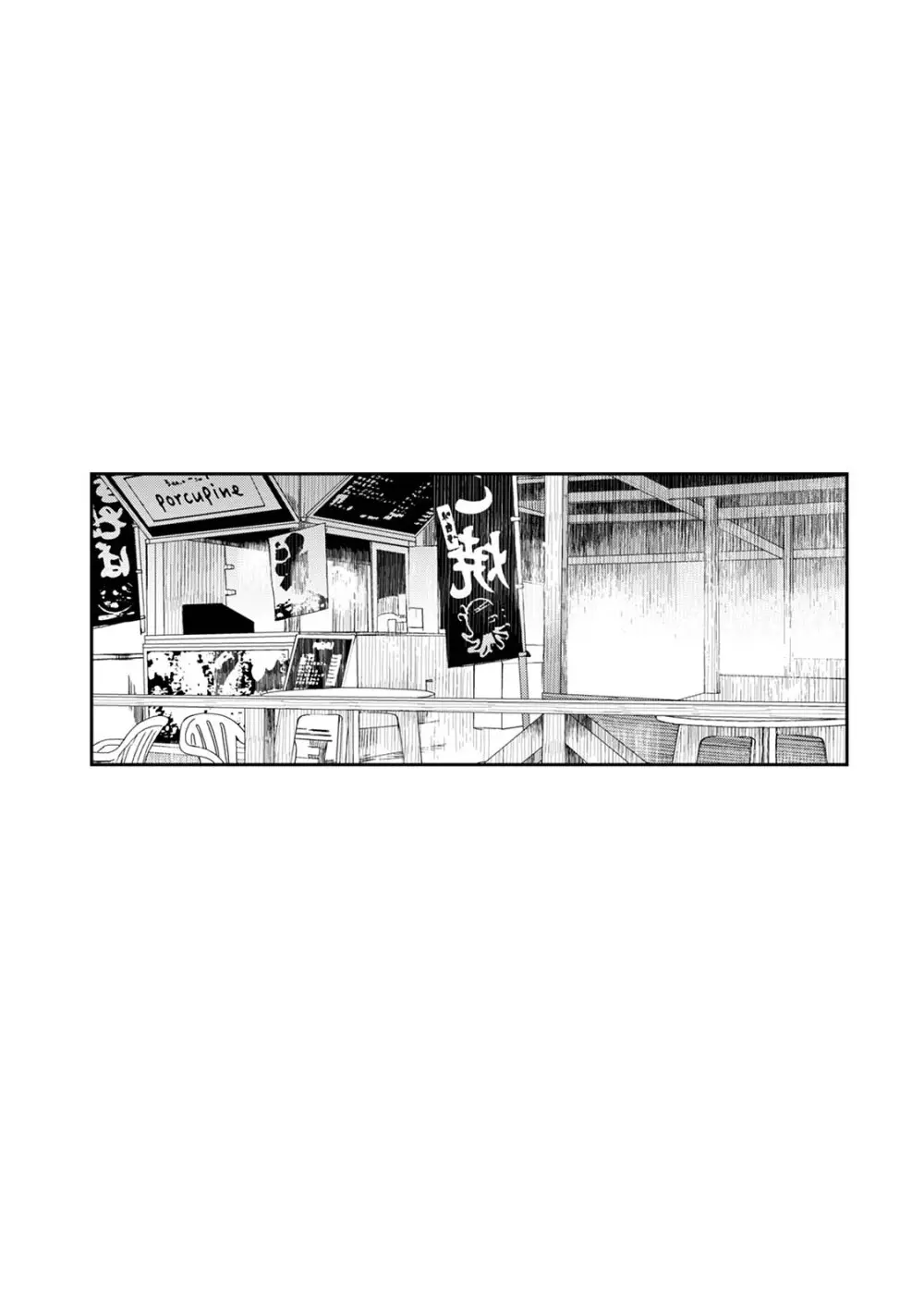 ラレフレ 03 Page.71